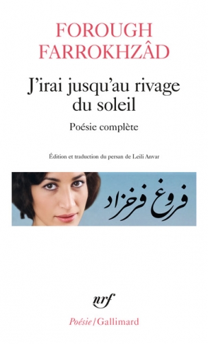 borough farrokhzâd, j'irai jusqu'au rivage du soleil : recension